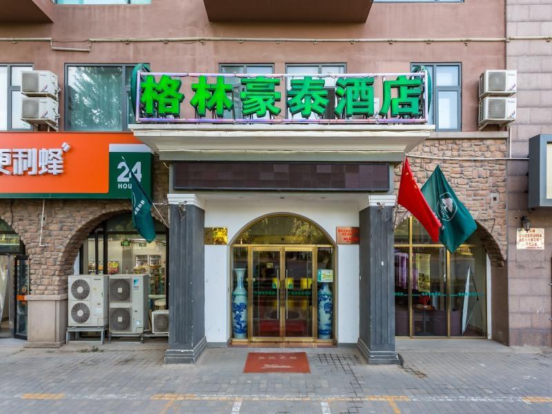 Greentree Inn Beijing Changping District Beiqijia Future Science & Technology City Business Hotel Extérieur photo