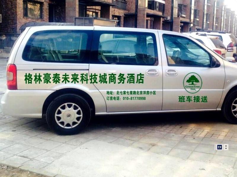 Greentree Inn Beijing Changping District Beiqijia Future Science & Technology City Business Hotel Extérieur photo