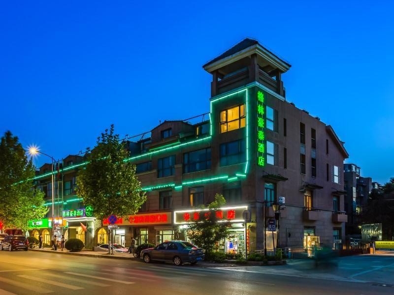 Greentree Inn Beijing Changping District Beiqijia Future Science & Technology City Business Hotel Extérieur photo