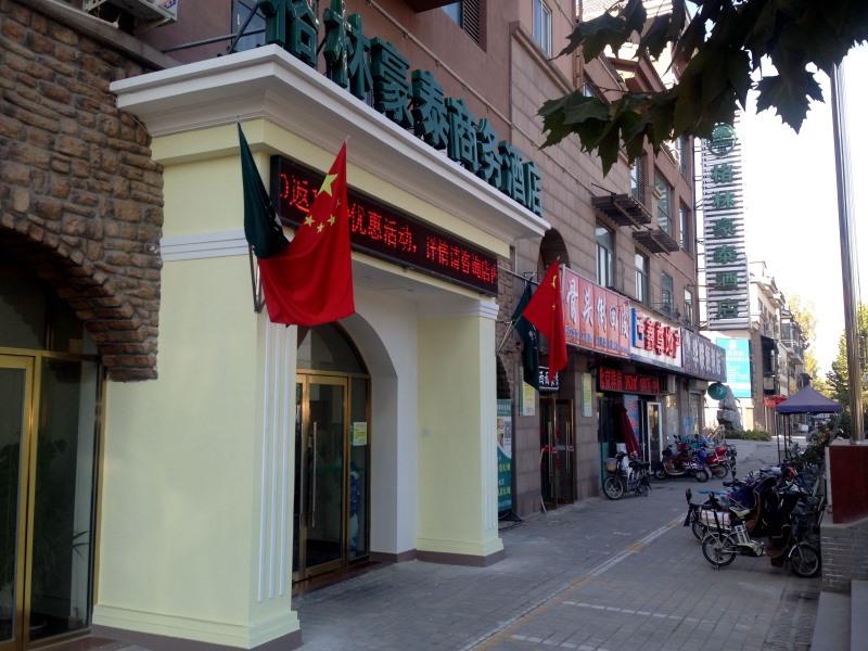 Greentree Inn Beijing Changping District Beiqijia Future Science & Technology City Business Hotel Extérieur photo